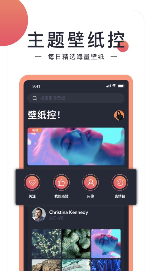 @(currentSoft.name)图@(i + 1)