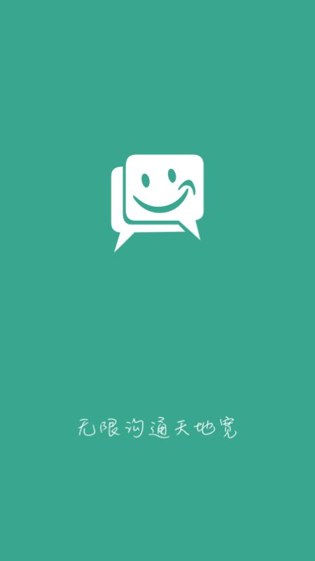 速讯app官方版免费版下载2.0
