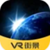 VR手机街景地图app官方版