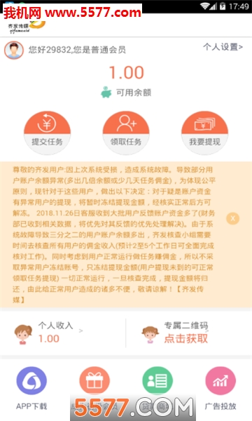 @(currentSoft.name)图@(i + 1)