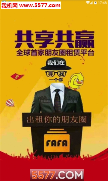 @(currentSoft.name)图@(i + 1)