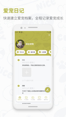 @(currentSoft.name)图@(i + 1)