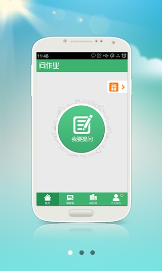 @(currentSoft.name)图@(i + 1)