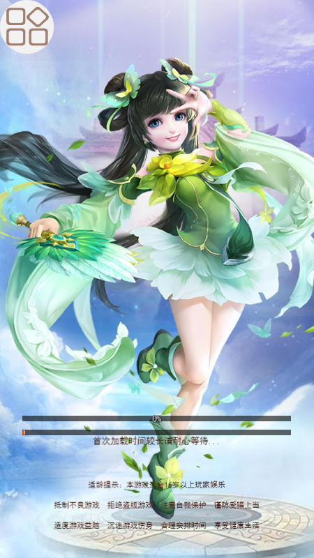 斗破仙途腾讯版