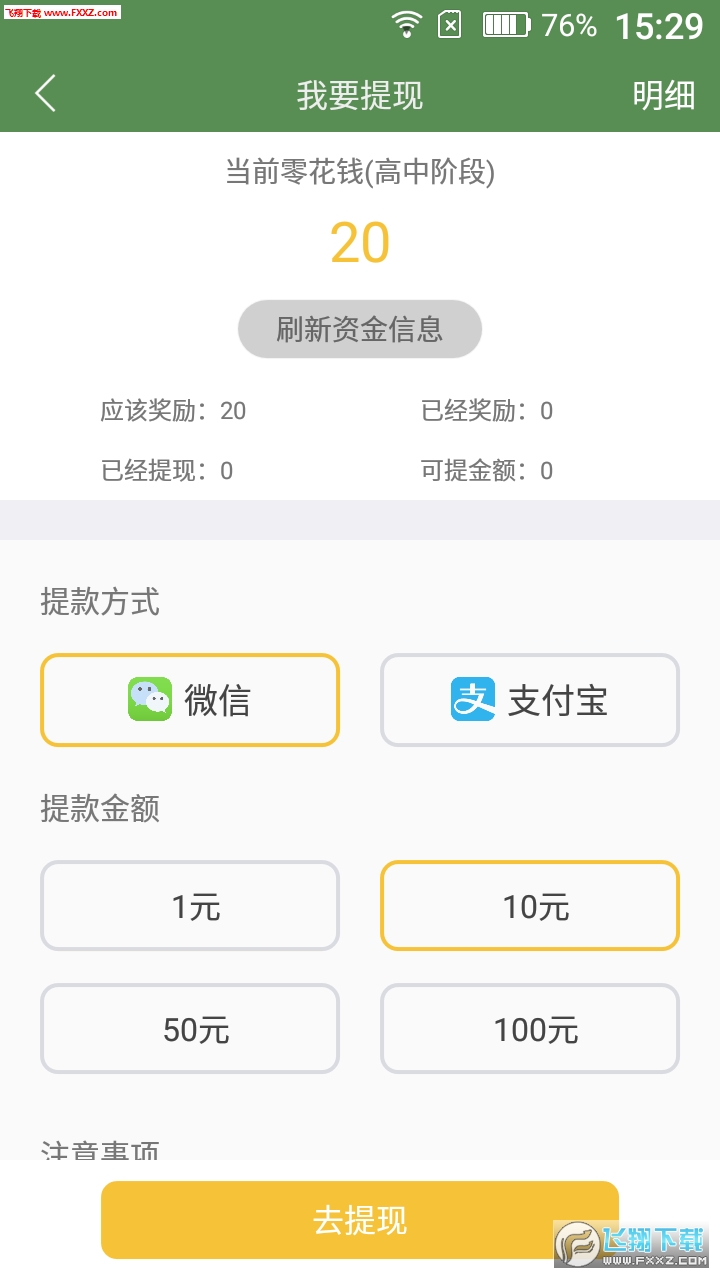 @(currentSoft.name)图@(i + 1)