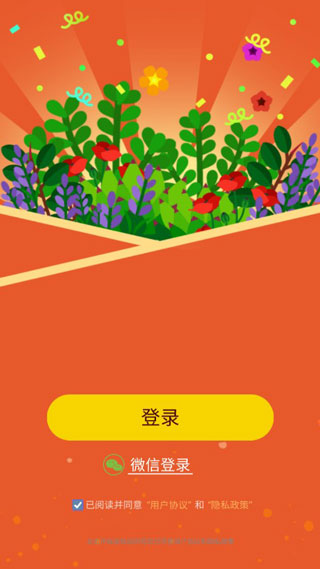 阳光金币屋安卓版