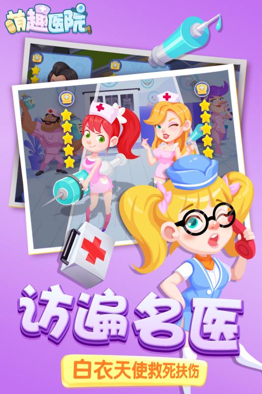@(currentSoft.name)图@(i + 1)