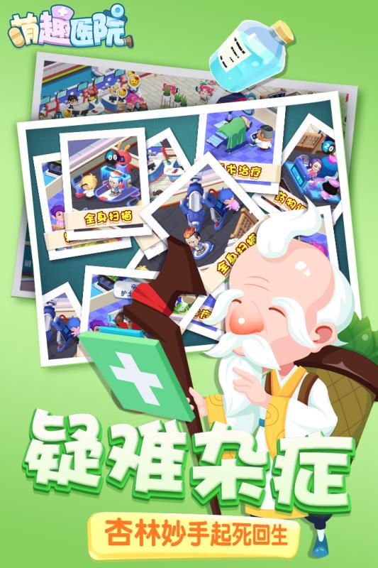 @(currentSoft.name)图@(i + 1)