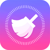 天穹爱清理app