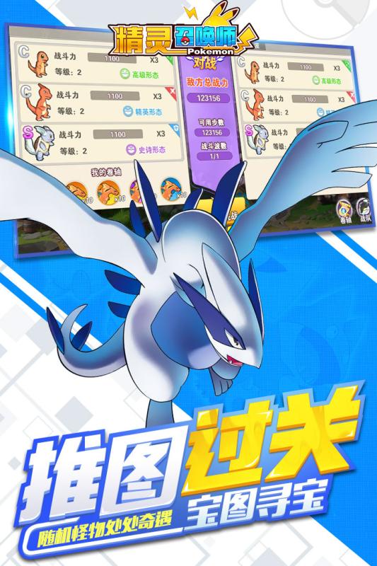 精灵召唤师