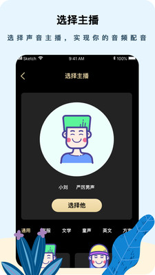 @(currentSoft.name)图@(i + 1)