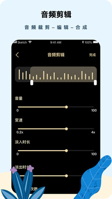 @(currentSoft.name)图@(i + 1)