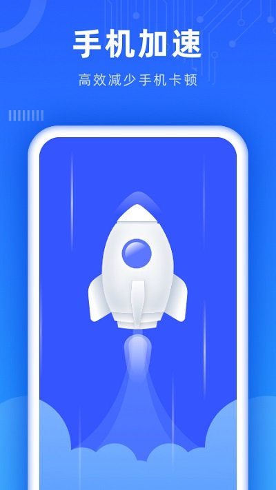 深度清理助手app