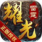 玄苍传奇最新版
