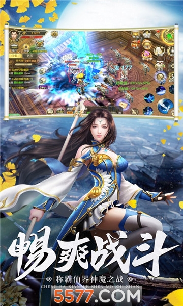 太古佛魔诀官方版