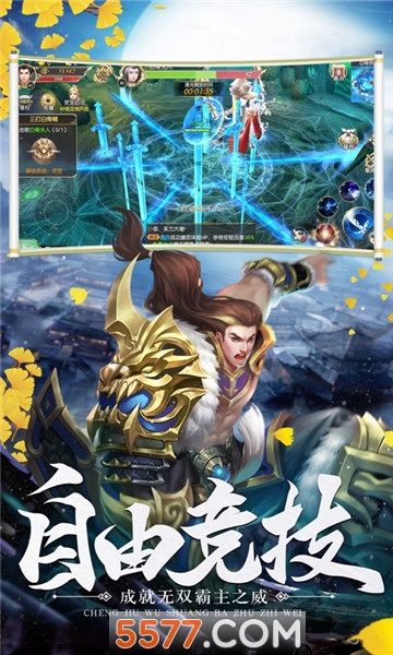 太古佛魔诀官方版