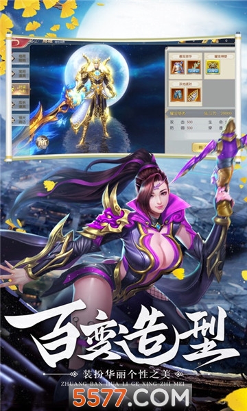 太古佛魔诀官方版