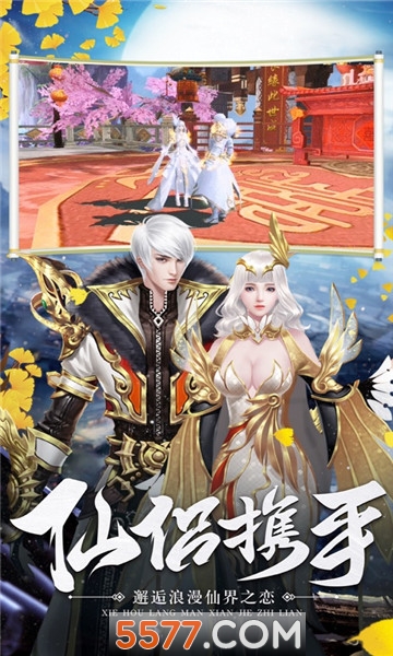 太古佛魔诀官方版