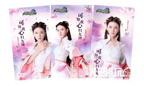 七夕将至，来《九剑魔龙传》寻瑶也寻你[多图]图片3