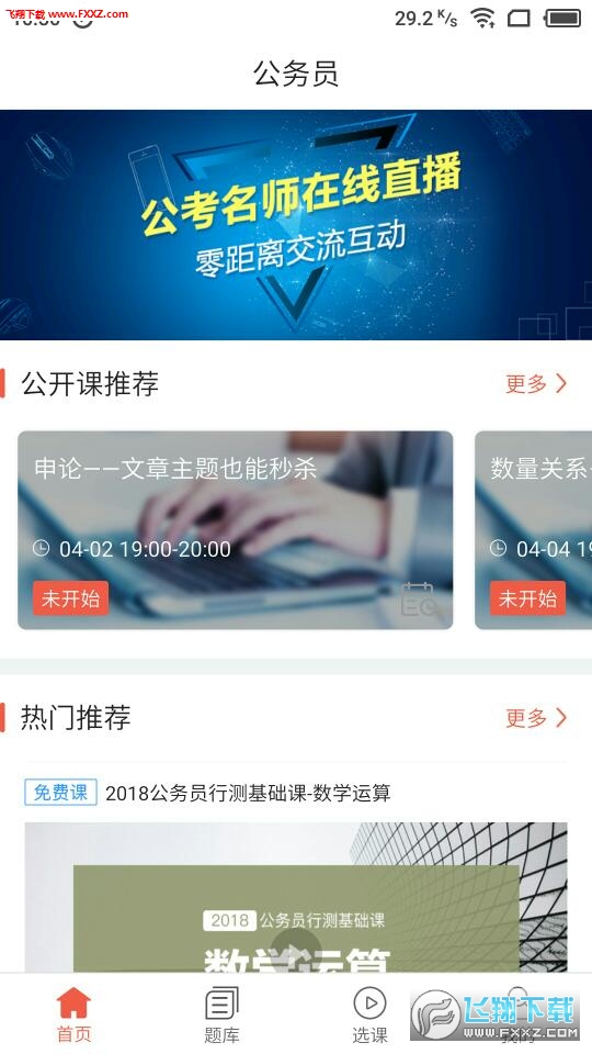 @(currentSoft.name)图@(i + 1)