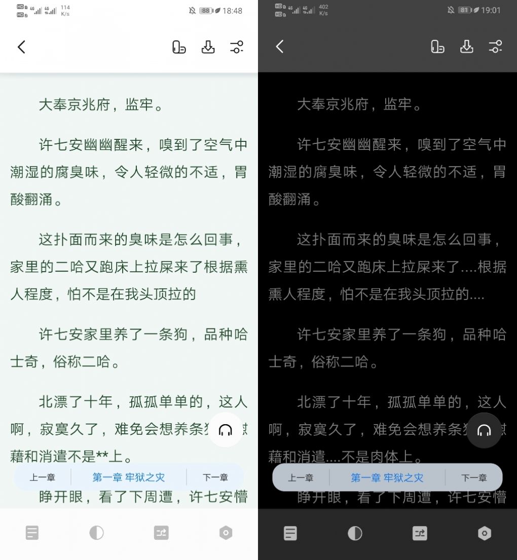 书痴软件下载最新版