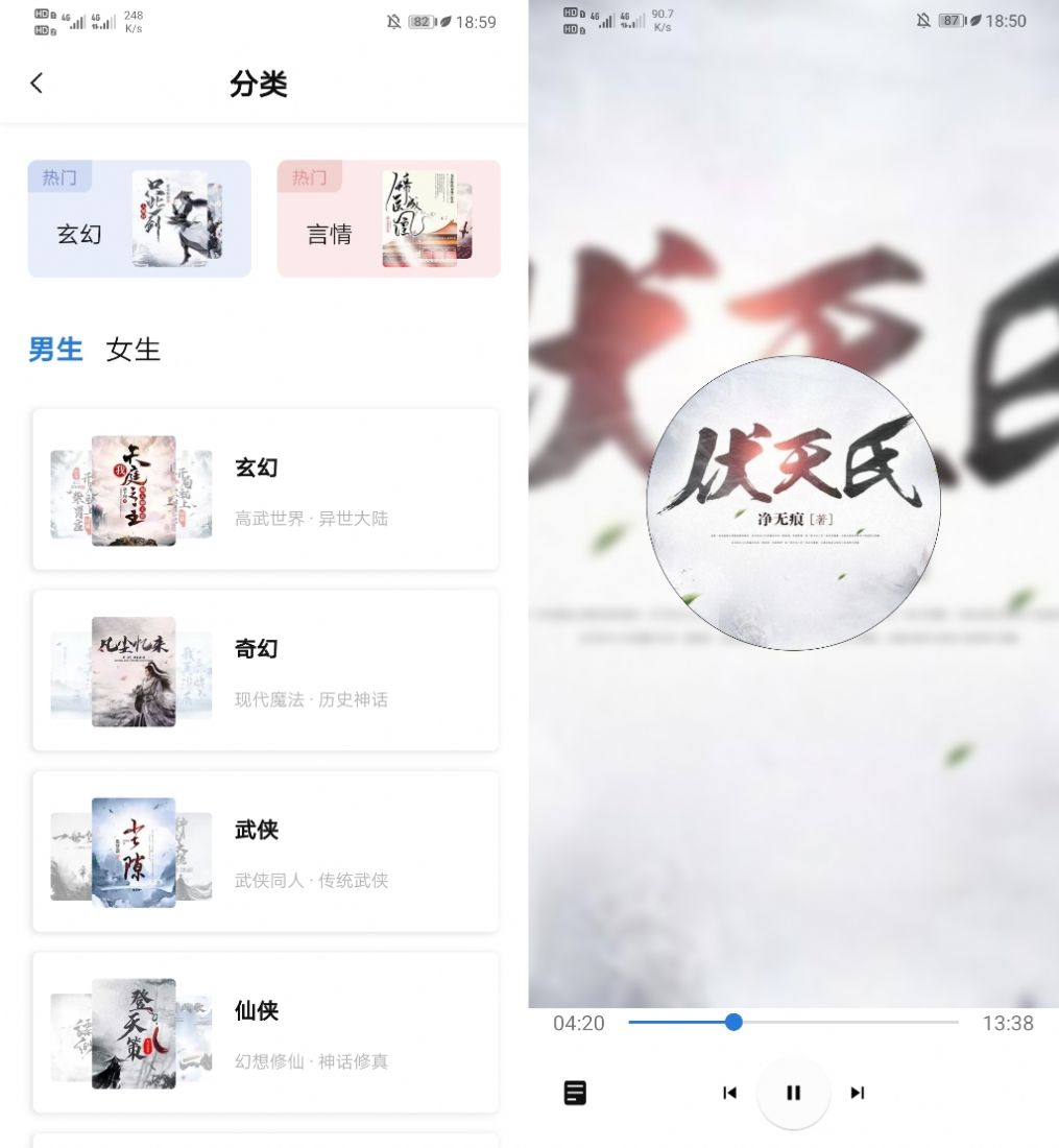 书痴软件下载最新版
