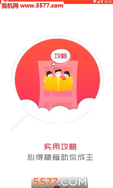 小谢手游盒子