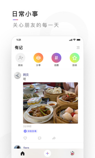 有记