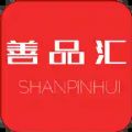 善品汇手机版