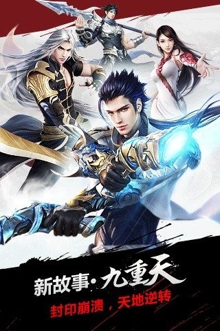 神魔手游360版