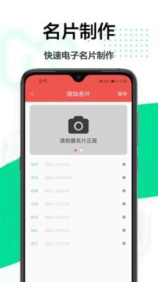 @(currentSoft.name)图@(i + 1)