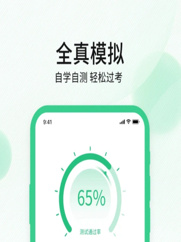 @(currentSoft.name)图@(i + 1)