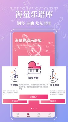 音舞大师教学