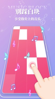 音舞大师教学