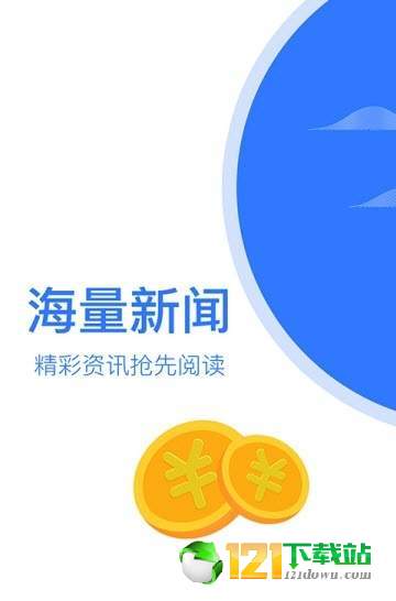 东方随身行