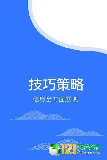 东方随身行