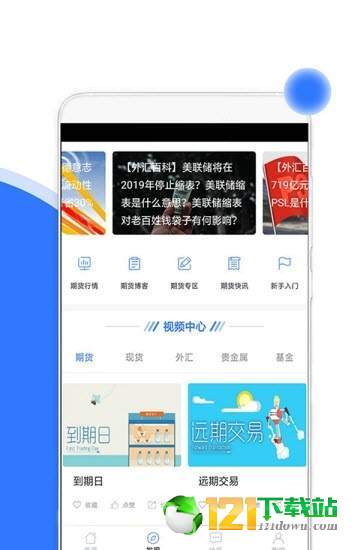 东方随身行