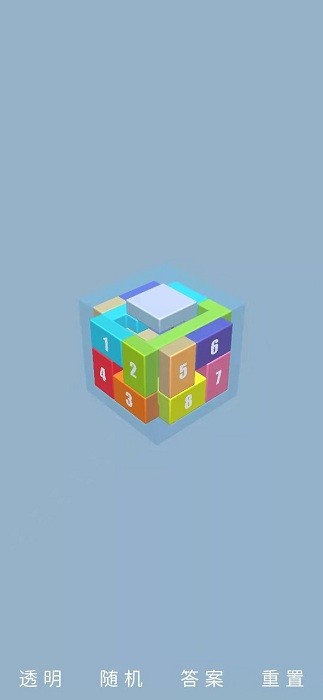 鲁班锁Puzzle游戏