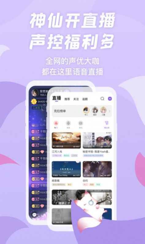 克拉漫播app官方版下载