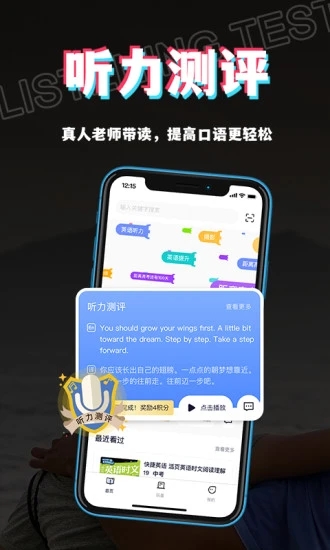 书链图书版app最新版