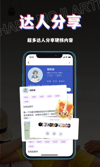 书链图书版app最新版