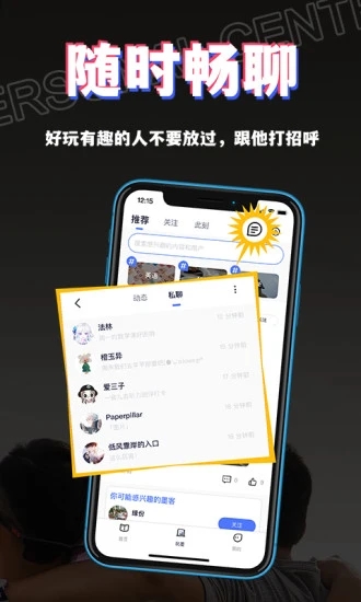 书链图书版app最新版