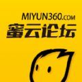 蜜云论坛官方版