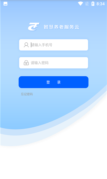 爱相伴家政版软件