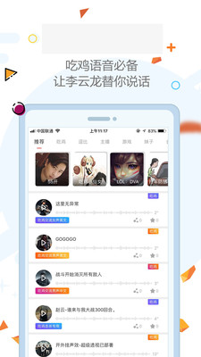 @(currentSoft.name)图@(i + 1)