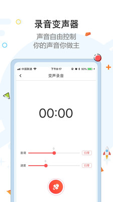 @(currentSoft.name)图@(i + 1)