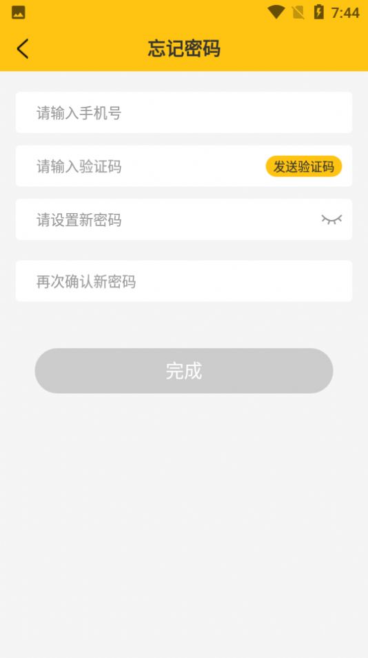 @(currentSoft.name)图@(i + 1)