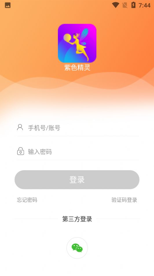 @(currentSoft.name)图@(i + 1)