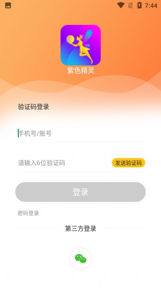 @(currentSoft.name)图@(i + 1)