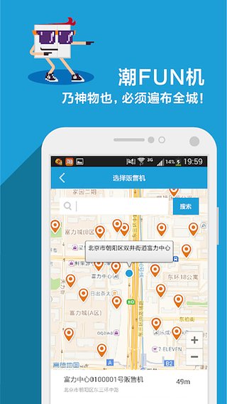 三全鲜食APP官方版手机版下载